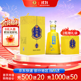 扳倒井十五 浓香型白酒 52度 500ml 单瓶装  礼品酒 山东名酒 礼品酒