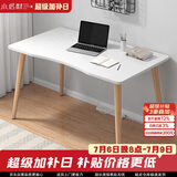 小匠材电脑桌台式笔记本简易书桌学习桌书房卧室家用办公工作台写字桌子