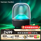 哈曼卡顿琉璃 蓝牙音箱 桌面家用电脑音响家庭影院 居家艺术音响 氛围感推荐 送老师毕业礼物 【年度重磅新品】琉璃5代 音箱