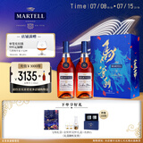 马爹利（Martell）蓝带XO级 干邑白兰地 洋酒  法国进口 送礼佳选 【马年双支礼盒】蓝带 500mL
