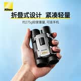 尼康（Nikon）EX/A30高倍高清轻巧便携双筒望远镜话剧演唱会口袋镜手机望远镜头 【入门款 】A30银 10倍x25高倍清晰轻巧便携
