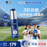 妮维雅（NIVEA）630抗老防晒霜SPF30 50ml 生日礼物男士女士