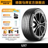 马牌轮胎235/55R20 102W FR UX7适配凯迪拉克SRX