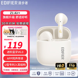 漫步者（EDIFIER）Z1 Air+蓝牙耳机小金翼半入耳式真无线轻量化长续航耳机 通话降噪男女生送礼物运动兼容多种系统 Z1 Air+ 月白+柯基狗保护套