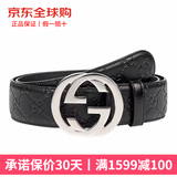 古驰（GUCCI）牛皮腰带 男士皮带板扣腰带经典款GG商务正装皮带【带宽4cm】 黑色【配品牌原盒】411924 CWC1N  105码【适合3尺-3尺3腰围】
