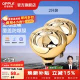 欧普照明（OPPLE）浴霸取暖灯泡官方原装防爆膜灯暖275W中间照明浴霸灯泡卫生间浴室 【浴霸取暖金泡】2只装