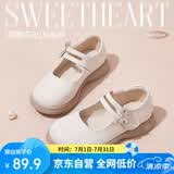 富罗迷女童皮鞋儿童公主鞋校园百搭演出鞋方口单鞋 米白 34