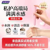 妇炎洁女性私处保养水润私密处护理抑菌止痒凝胶 银离子蜂胶凝胶5g*7支