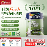 多乐士（Dulux）A8146B朗萃竹炭抗甲醛高遮净味五合一室内乳胶漆墙面防霉抗菌油漆涂料 白色5L