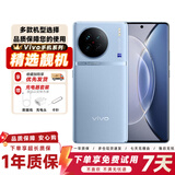 vivo x90 x90pro 天玑9200自研V2双芯旗舰蔡司专业影像 二手5G全网通手机 X90 冰蓝 8G+256G 95新
