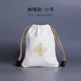 佳人饰界（JIANRENSHIJIE）文玩收纳袋子麂皮盘玩手套工具鹿皮小束口袋核桃星月金刚菩提配饰 抽绳款小号