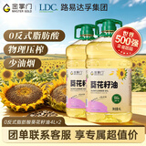 金掌门食用油 零反式脂肪一级葵花籽油4L*2 脱壳压榨 充氮保鲜