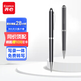 齐心（COMIX）录音笔Q90B 8G智能录音器 专业高清降噪 语音转文字 学习培训商务会议采访速记 黑色