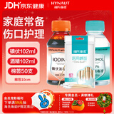 海氏海诺 医用酒精消毒液102ml+碘伏消毒液102ml+医用棉签棉棒50支