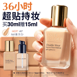 雅诗兰黛第二代DW持妆粉底液17#1W1暖调偏白色30ml遮瑕化妆品礼盒生日礼物