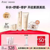 袋鼠妈妈护肤品小麦洁水面霜素颜霜补水保湿修护护肤提亮护色遮瑕4件套组