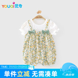 优奇女婴夏装莫代尔婴儿衣服短袖连体衣夏季薄款宝宝裙子甜美可爱哈衣