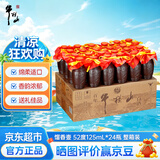 牛栏山二锅头百年馏香壶52度125ml*24瓶(浓香型白酒)整箱装仿陶老酒