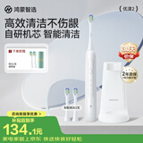 鸿蒙智选力博得电动牙刷智能声波牙刷优漾2 长续航成人学生款情侣送男女友生日礼物光感白支持华为智慧生活