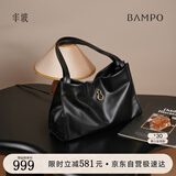 半坡饰族（bampo）【明星同款】女包包新款福瑞方方包头层牛皮大容量轻奢单肩斜挎包 墨碳黑【葫芦专属五金】