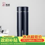 希诺保温杯男大容量不锈钢水杯办公车载便携茶杯XN-7602紫罗兰 550mL