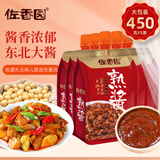 佐香园 熟酱 4.5斤装（450g*5）【黄豆酱】点蘸拌面酱 下饭酱 东北大酱