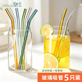 登比玻璃吸管高硼硅耐热非一次性喝水汤果汁弯头儿童水杯鸡尾酒粗吸管