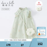 戴维贝拉（DAVE＆BELLA）唐装中国风旗袍儿童汉服女童夏季裙子夏装连衣裙宝宝薄款古装服装 灰绿DB2221771-N 100 cm（建议身高90-100cm）