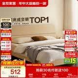 全友家居 现代简约原木风主卧室床1.5米x2米小户型双人家用高脚床