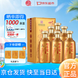 鸭溪窖 飞天尊品 浓香型白酒 54度 500ml*6瓶 整箱装 热门商品