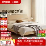 全友家居现代简约高箱储物收纳床主卧1.8米x2米双人大床家具政府补贴 【原木色 | 高脚】单床 1.5x2米【爆款+性价比超高】