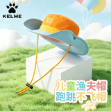 卡尔美（KELME）儿童防晒帽子夏季男女童6-12岁防紫外线遮阳帽宝宝太阳帽沙滩海边