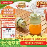 乐扣乐扣榨汁机 家用便携式榨汁杯 果汁机 户外随行杯果汁杯 绿-搅拌容量500ml-EJJ3335GRN