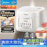 美的（Midea）低糖电饭煲电饭锅0涂层3升2-3人无涂层316L不锈钢内胆一键柴火饭家用多功能MB-3E91LS