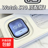 【热销百万+】华强北顶配WatchS11智能手表多功能音乐灵动岛可接打电话黑科技学生Ultr运动手环 官方26抢先版-黑色【灵动岛+自定义壁纸+全功能】 拍一发四-手表+表带+充电线+礼盒
