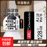 【正品足容量】手机内存卡行车记录仪高速TF存储卡监控摄像头相机储存卡64G/128G通用内存卡 TF卡-监控摄像头专用黑白卡 16GB