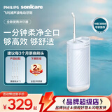 飞利浦（PHILIPS）电动冲牙器洗牙器水牙线牙齿冲洗器清洁器洁牙器伸缩便携生日礼物送男/女友实用 不困蓝- 3支喷头