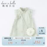 戴维贝拉（DAVE＆BELLA）童装夏装儿童连衣裙中大童女童裙子国风汉服长裙DB2221771