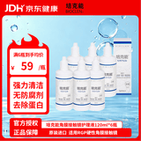 培克能RGP硬性隐形眼镜 角膜塑形镜接触镜OK镜硬镜护理液 120ml*6瓶