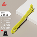 匹克弹力带力量训练健身引体向上助力带弹力绳阻力带拉力带练腿拉伸带