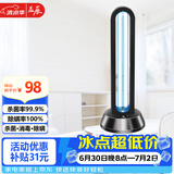 益辰38W紫外线消毒灯家用臭氧除异味杀菌灯幼儿园除螨灭菌灯臭氧定时