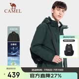 骆驼户外(CAMEL)冲锋衣男女防污防水三合一两件套冲锋衣男 A7W217127B
