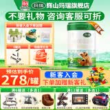 辉山（huishan）咨询享优惠】玛瑞奶粉婴幼儿牛奶粉娟姗奶源高乳铁蛋白 2段 820g 6罐 （送300g 入会下单加赠礼品）