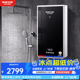 格林姆斯（GLEMOS）电热水器 全智能恒温大水量16升/20升双胆储水家用小型超薄速热即热式二合一双模机热水器洗澡机 20L 5500W /Y11-55F黑