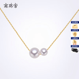 南珠宫依偎海水珍珠项链18K金白色正圆强光女款转运珠 金色 5.5-8.5mm