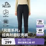 伯希和（Pelliot）【风盾】冲锋软壳裤男女春秋耐磨加绒防风高弹长裤子125107018黑M
