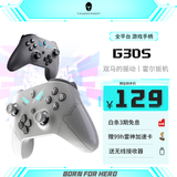 雷神 G30S极夜TMR 手柄类xbox游戏手柄switch2手柄pc电脑steam游戏机NS双人行体感神器毕业生日礼物