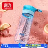 富光户外旅行男女运动水杯塑料茶水杯便携学生杯子耐摔泡茶隔500ml