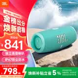 JBL CHARGE5 冲击波五代 便携蓝牙音箱+低音炮 户外防水音响 增强版赛道扬声器 生日礼物 绿色
