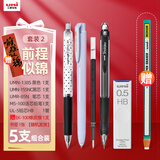 uni三菱中性笔高颜值0.5mm/0.38mm签字笔黑笔水性笔学生考试刷题套装5支装（赠橡皮檫）前程似锦